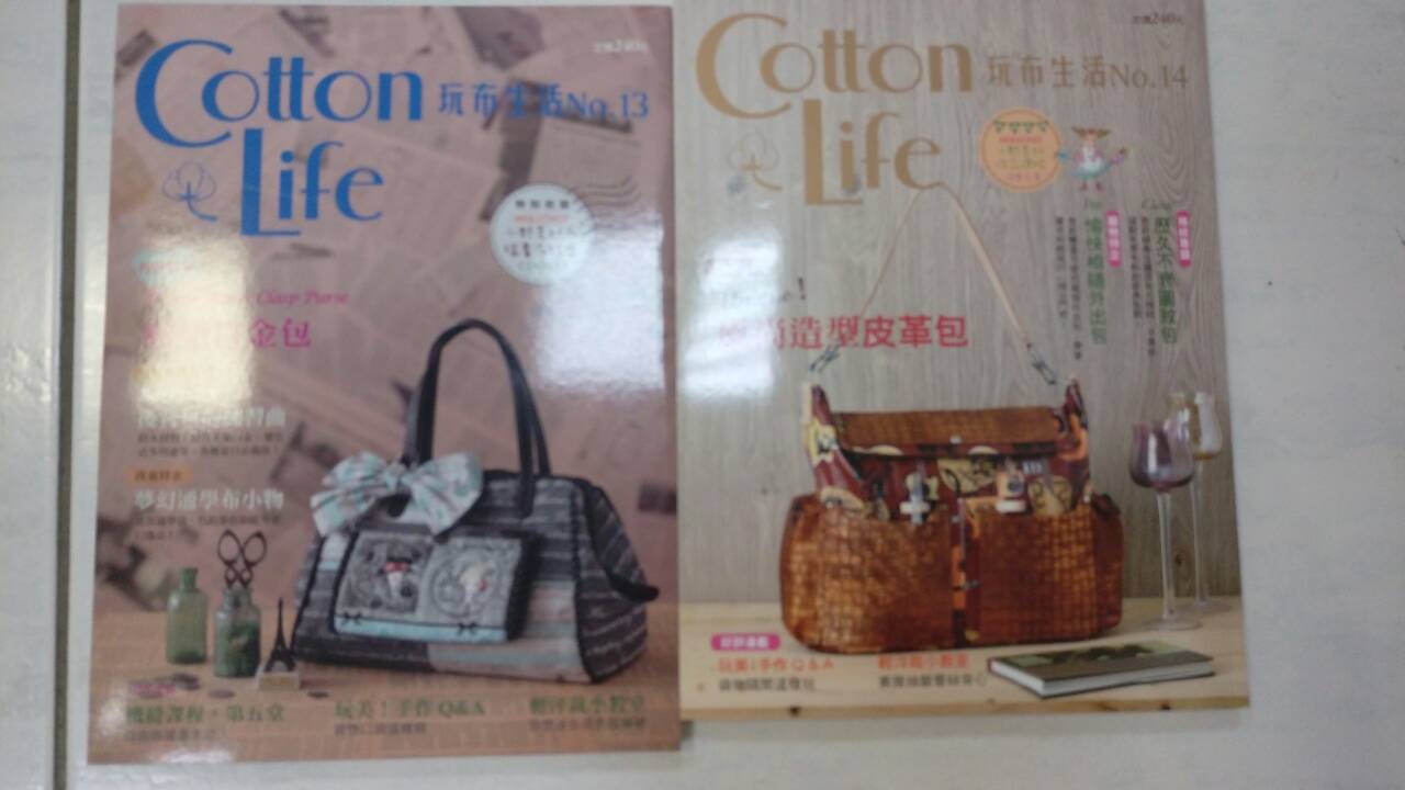 [二手新書]Cotton Life x2本